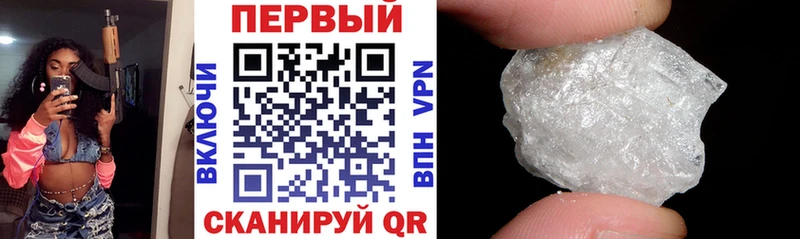 Амфетамин 98%  Губкинский 