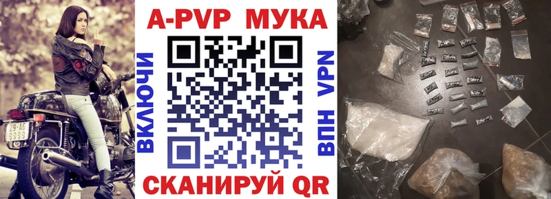 Alpha-PVP VHQ  купить  цена  Губкинский 