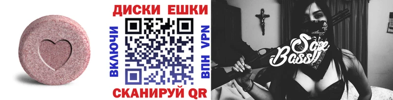 как найти Губкинский Экстази 280мг
