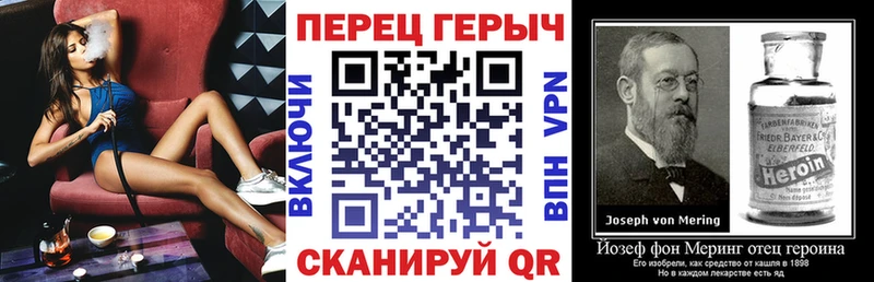 Героин хмурый  Губкинский 