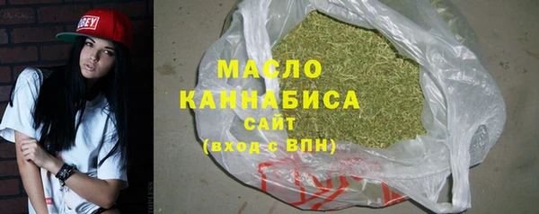 соль курить ск Белокуриха
