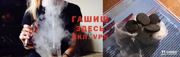 мдма Белоозёрский