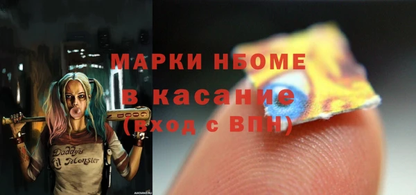 соль курить ск Белокуриха