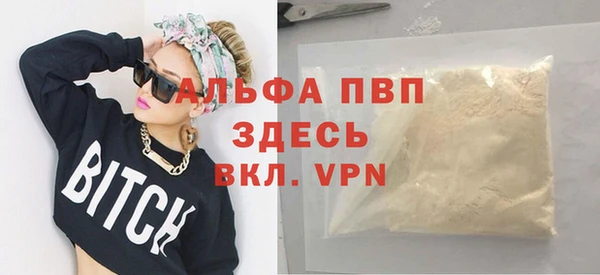 меф VHQ Баксан