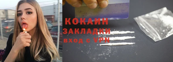 mix Беломорск