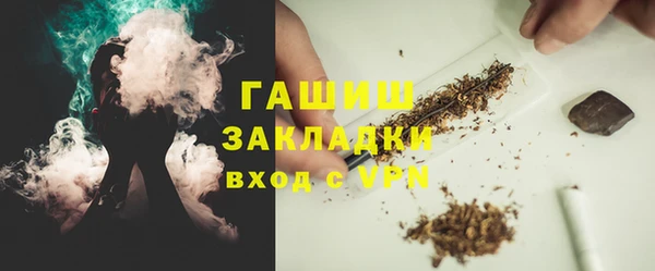 метамфетамин Балабаново