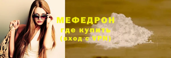 соль курить ск Белокуриха