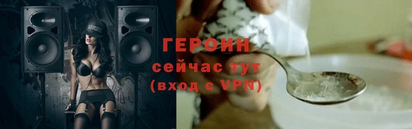 метамфетамин Балабаново