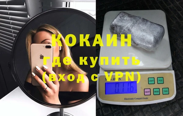 метамфетамин Балабаново