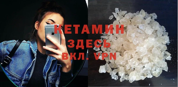 соль курить ск Белокуриха