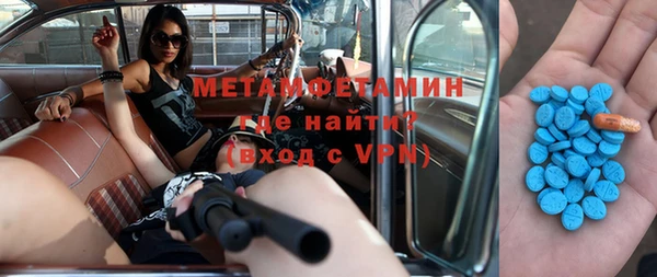 соль курить ск Белокуриха