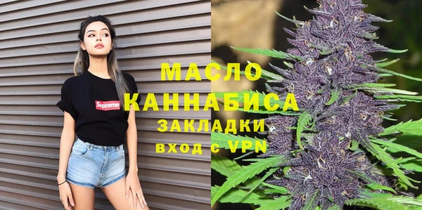 метамфетамин Балабаново