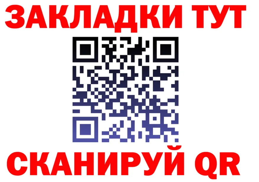 МЯУ-МЯУ 4 MMC ссылки даркнет мега Губкинский