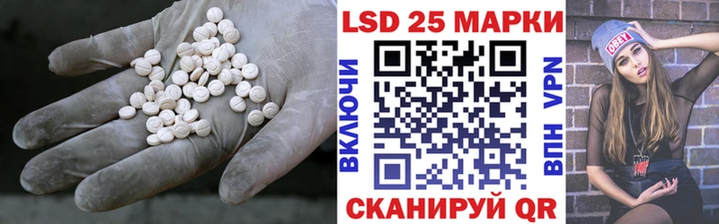 LSD-25 экстази ecstasy  наркошоп  ссылка на мегу зеркало  Губкинский 