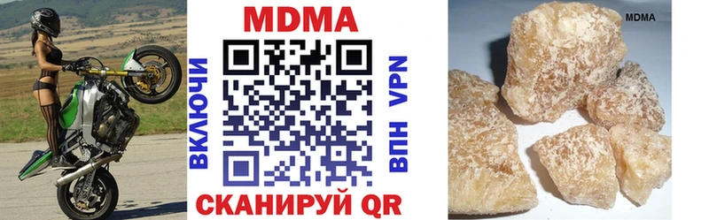 MDMA VHQ  купить наркотики цена  Губкинский 