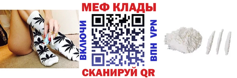 Мефедрон VHQ  Губкинский 