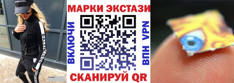 Марки N-bome 1500мкг Губкинский