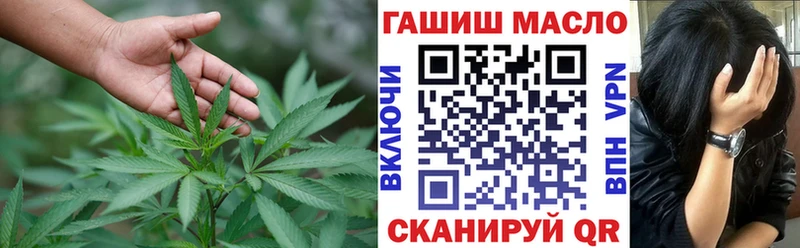 гидра зеркало  где можно купить   Губкинский  Дистиллят ТГК Wax 