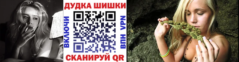 блэк спрут маркетплейс  Губкинский  Канабис планчик 